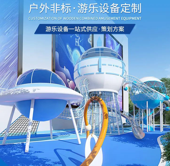 兒童戶外大型攀爬網(wǎng)兒童樂(lè)園無(wú)動(dòng)力游樂(lè)設(shè)備案例丨云浮市美麗鄉(xiāng)村(圖1) 微信圖片_20220718161926.jpg