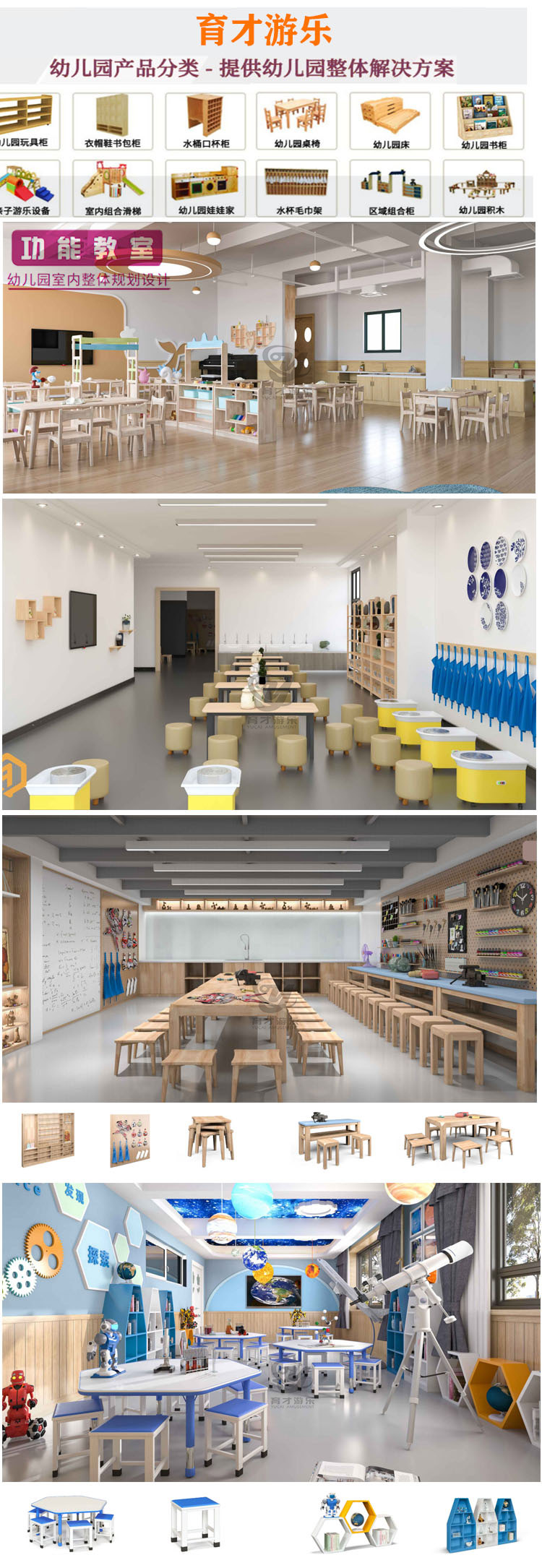 幼兒園實(shí)木玩具柜_ 托兒所組合家具柜子_兒童組合收納柜(圖1) 05_01.jpg