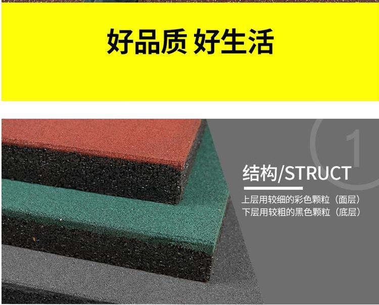 幼兒園地膠_室外安全地墊_游樂場(chǎng)安全地墊(圖4) 4.jpg