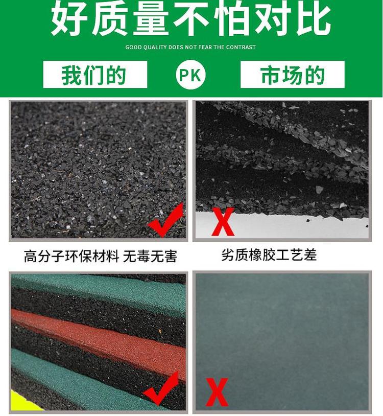 幼兒園地膠_室外安全地墊_游樂場(chǎng)安全地墊(圖7) 7.jpg