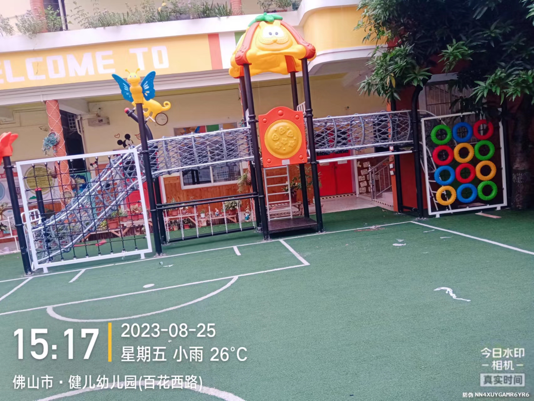 微信圖片_20230828170438.jpg